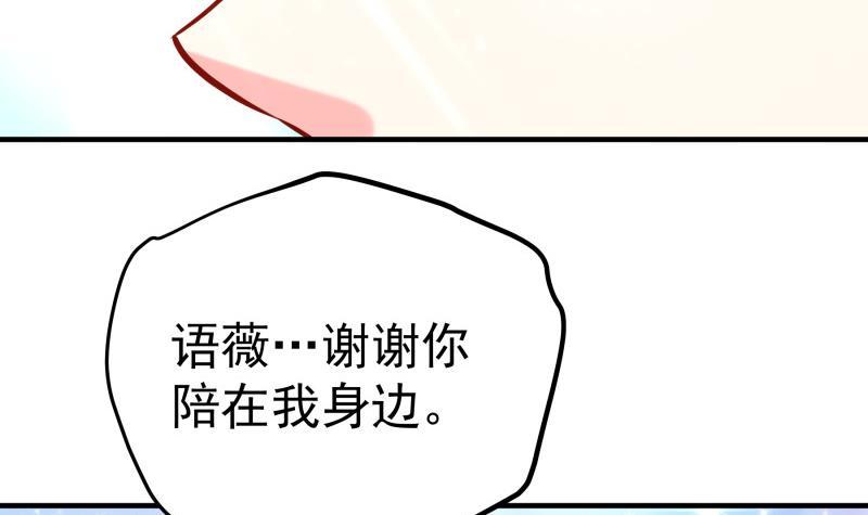 第186话 放下仇恨(1/2)-第184话