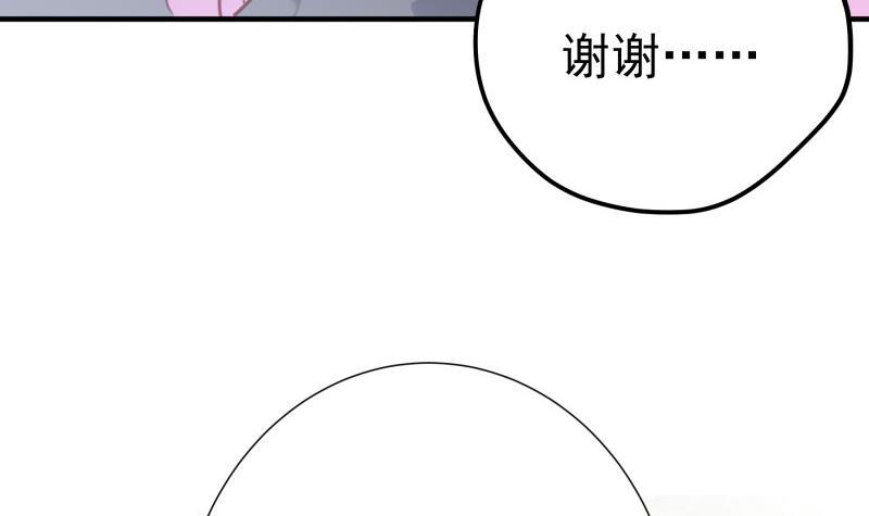 第186话 放下仇恨(1/2)-第184话