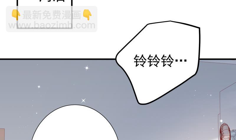 戀與總裁物語 - 第186話 放下仇恨(2/2) - 2