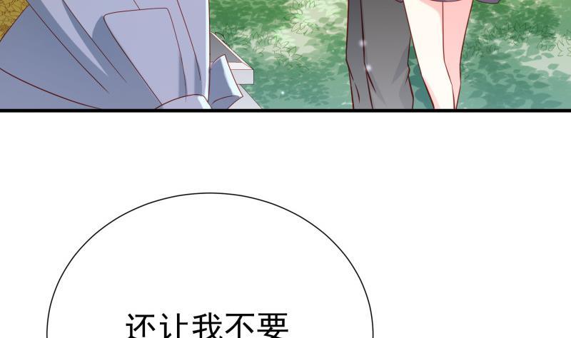 第186话 放下仇恨(1/2)-第184话