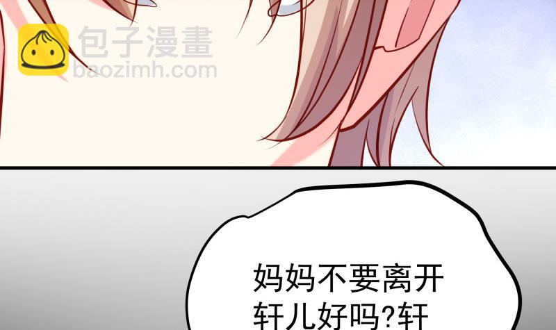 第186话 放下仇恨(1/2)-第184话