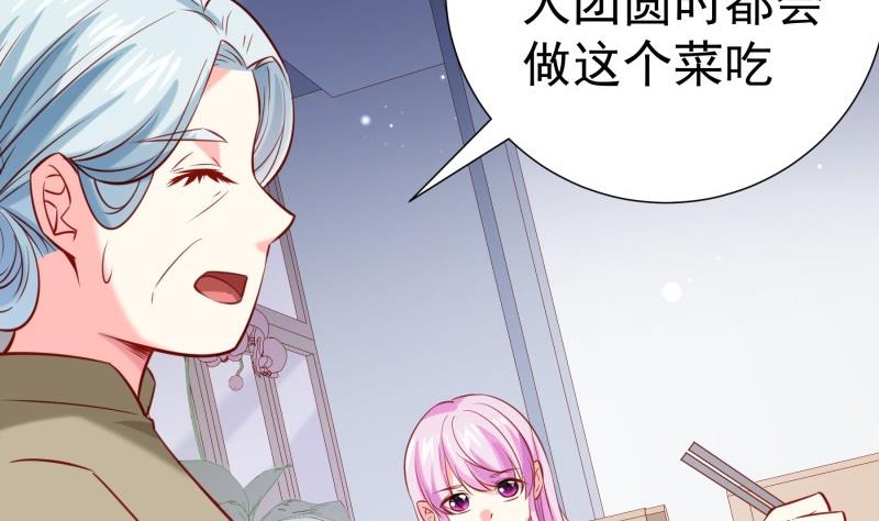 第188话 一起吃饭吧(1/2)-第186话