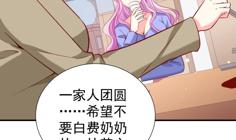 第188话 一起吃饭吧(1/2)-第186话