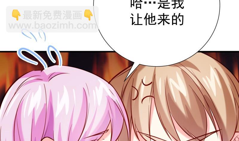 第188话 一起吃饭吧(1/2)-第186话