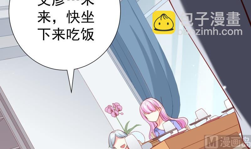 第188话 一起吃饭吧(1/2)-第186话