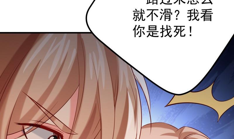 第188话 一起吃饭吧(1/2)-第186话