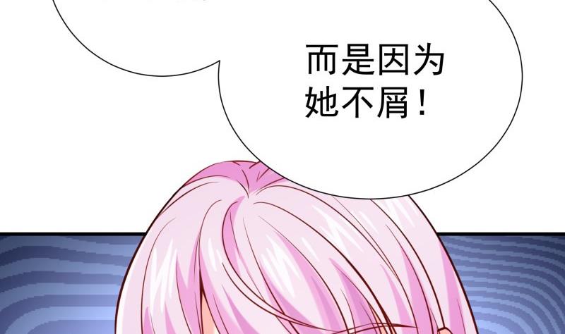 戀與總裁物語 - 第188話 一起吃飯吧(2/2) - 3