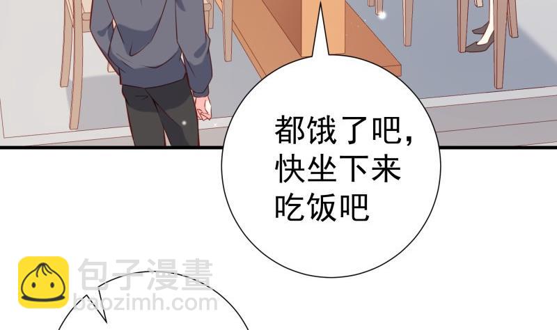 第188话 一起吃饭吧(1/2)-第186话