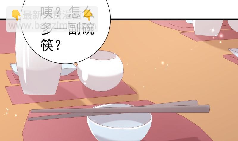 第188话 一起吃饭吧(1/2)-第186话