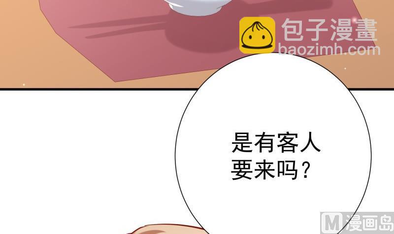 第188话 一起吃饭吧(1/2)-第186话