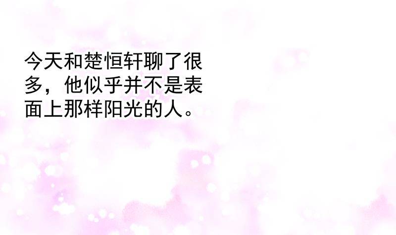 第20话 或许&hellip;真的会好起来-第20话