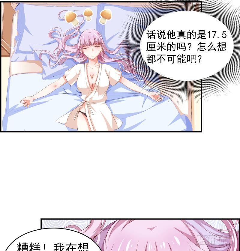 第20话 或许&hellip;真的会好起来-第20话