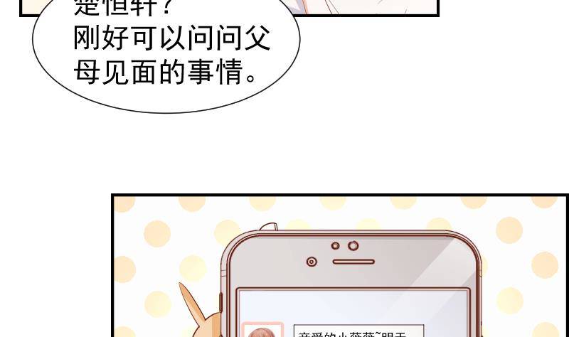 第20话 或许&hellip;真的会好起来-第20话