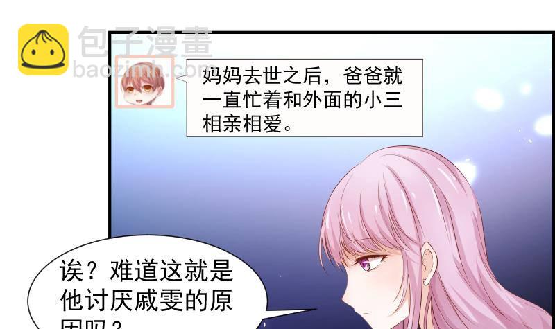 第20话 或许&hellip;真的会好起来-第20话