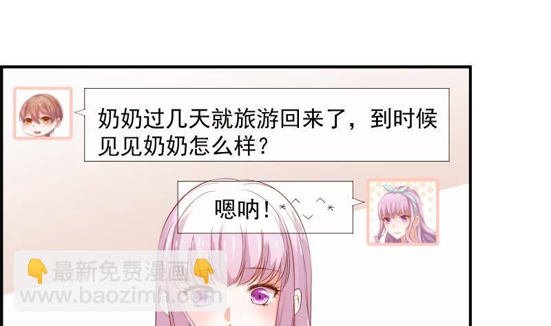 第20话 或许&hellip;真的会好起来-第20话