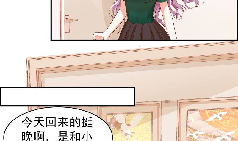 第20话 或许&hellip;真的会好起来-第20话