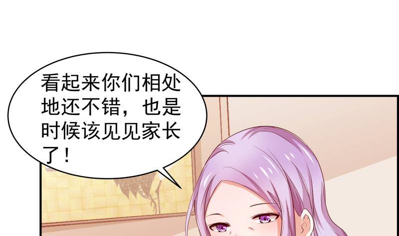 第20话 或许&hellip;真的会好起来-第20话