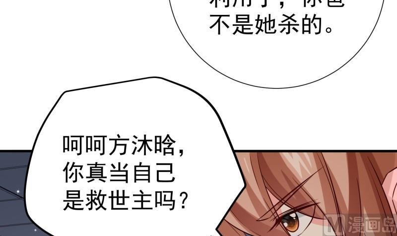 第192话 分崩离析(1/2)-第190话