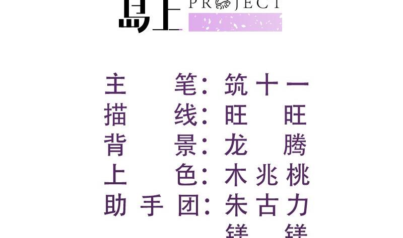 第192话 分崩离析(1/2)-第190话