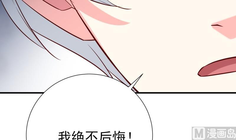 第192话 分崩离析(1/2)-第190话