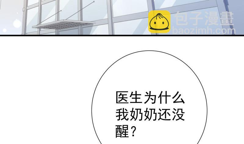 第192话 分崩离析(1/2)-第190话