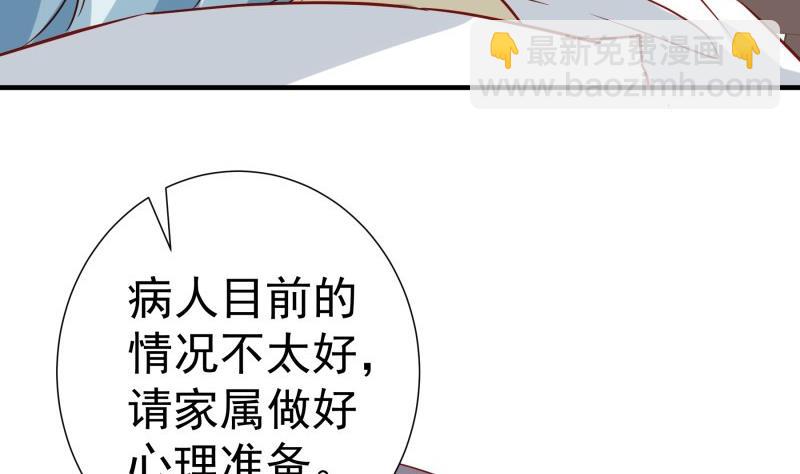 第192话 分崩离析(1/2)-第190话