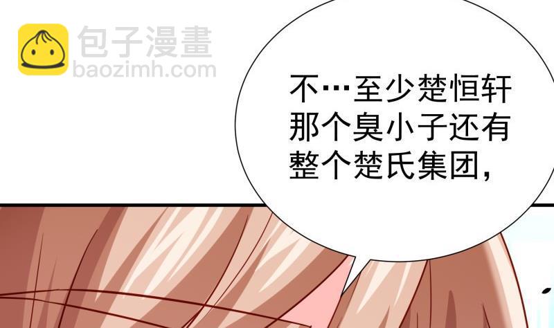 第194话 妈妈的遗物(1/2)-第192话