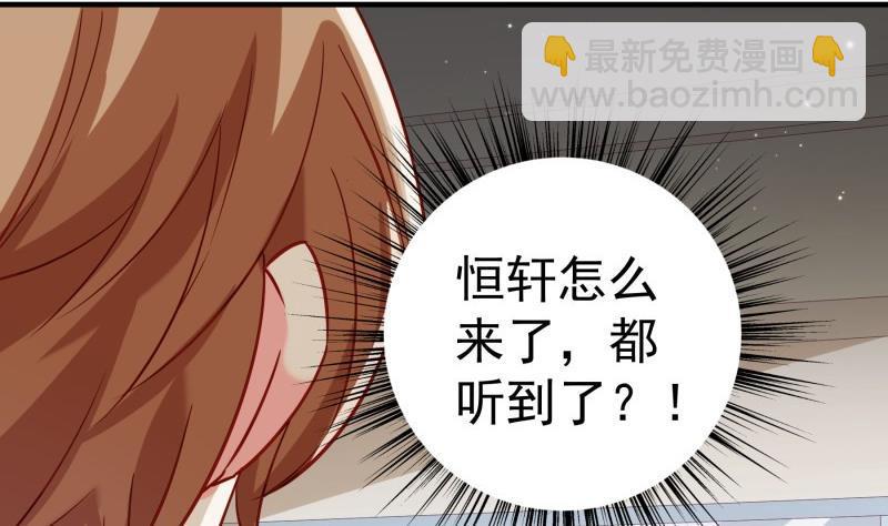 第194话 妈妈的遗物(1/2)-第192话