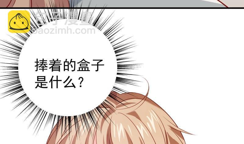 第194话 妈妈的遗物(1/2)-第192话