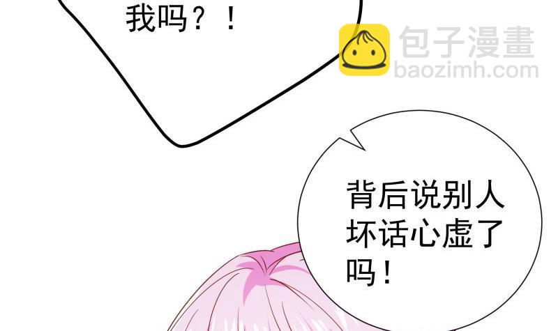 第194话 妈妈的遗物(1/2)-第192话