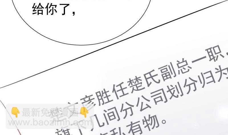 第194话 妈妈的遗物(1/2)-第192话