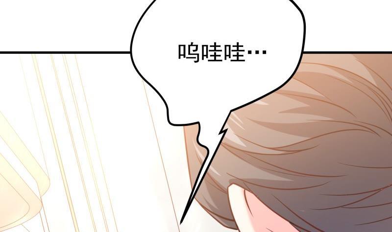 第196话 大结局(1/2)-第194话