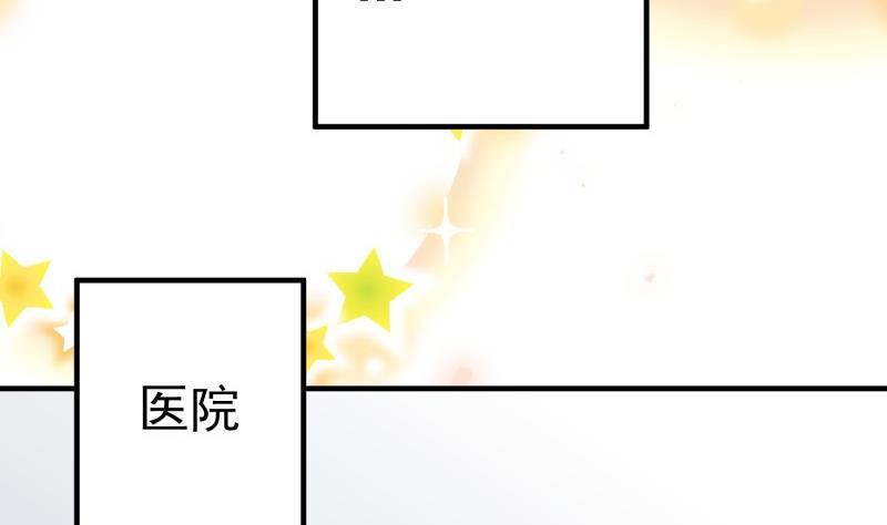 第196话 大结局(1/2)-第194话