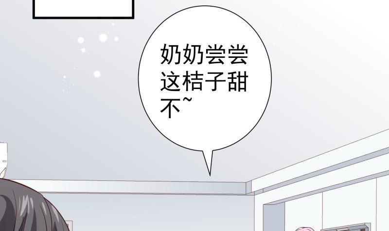 第196话 大结局(1/2)-第194话