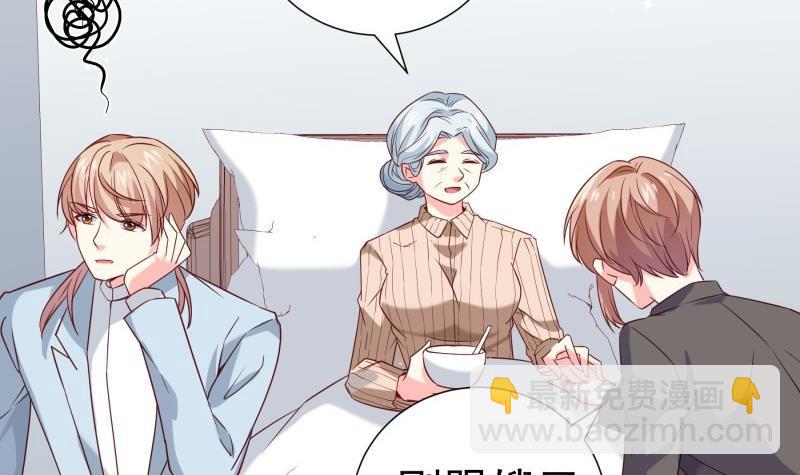 第196话 大结局(1/2)-第194话