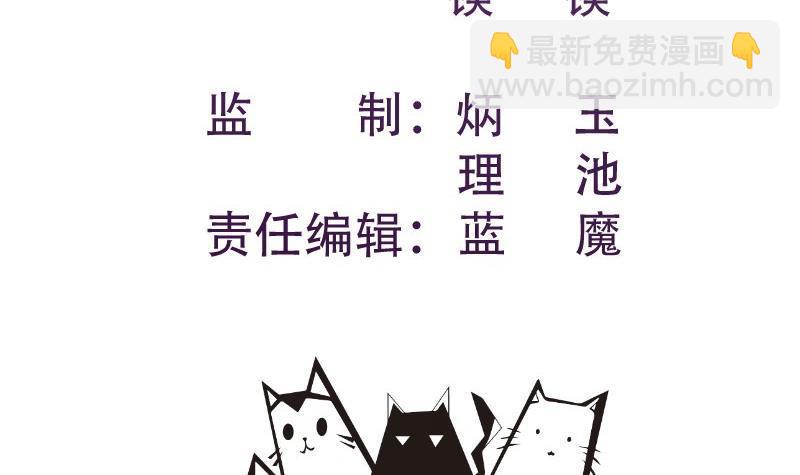 第196话 大结局(1/2)-第194话