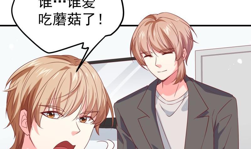 第196话 大结局(1/2)-第194话