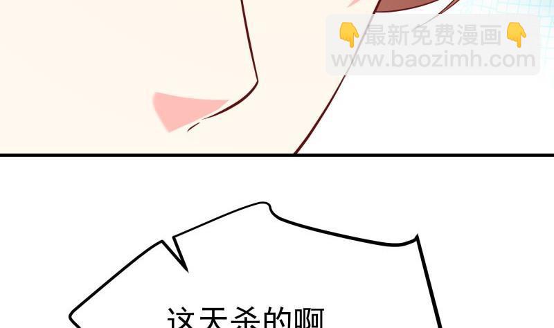 第196话 大结局(1/2)-第194话