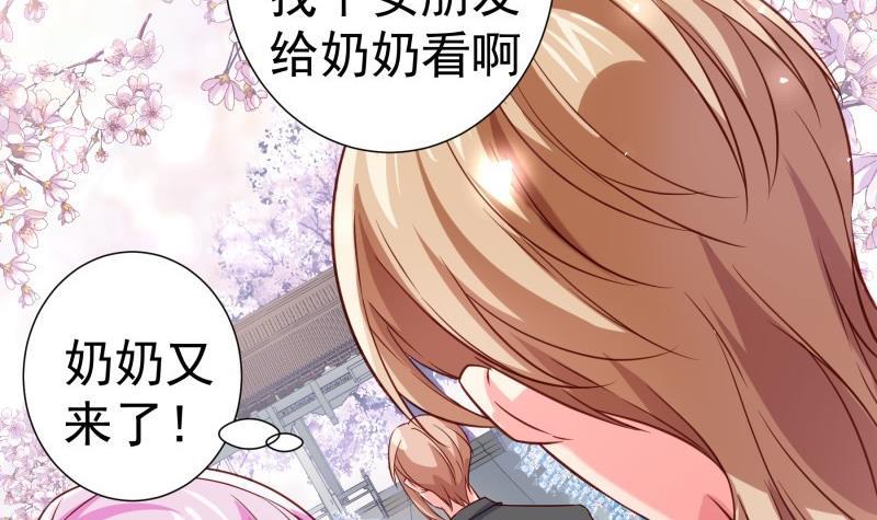 第196话 大结局(1/2)-第194话