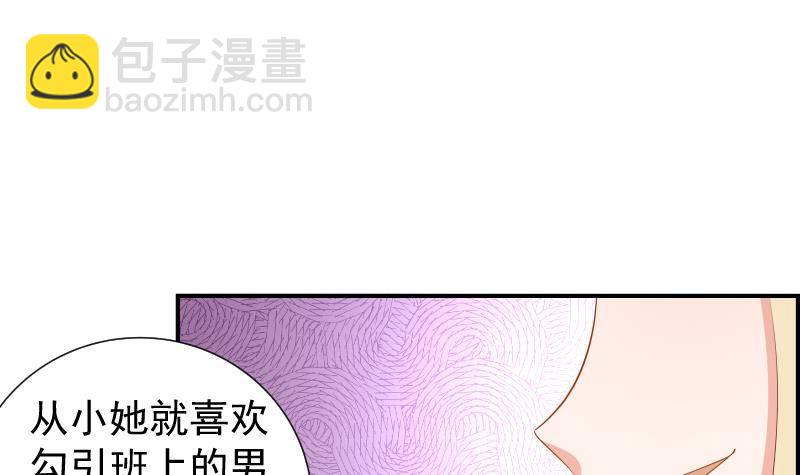 第22话 奶奶来了-第22话