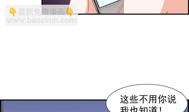 第22话 奶奶来了-第22话