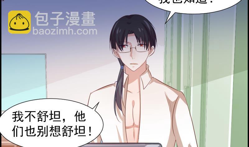 第22话 奶奶来了-第22话