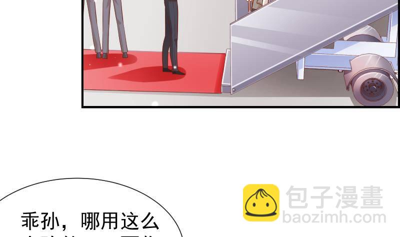 第22话 奶奶来了-第22话