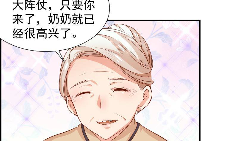 第22话 奶奶来了-第22话