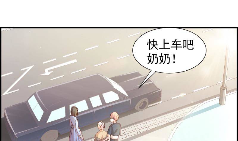第22话 奶奶来了-第22话