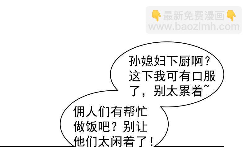 第22话 奶奶来了-第22话