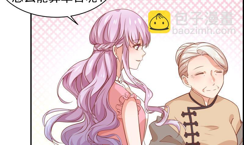 第22话 奶奶来了-第22话