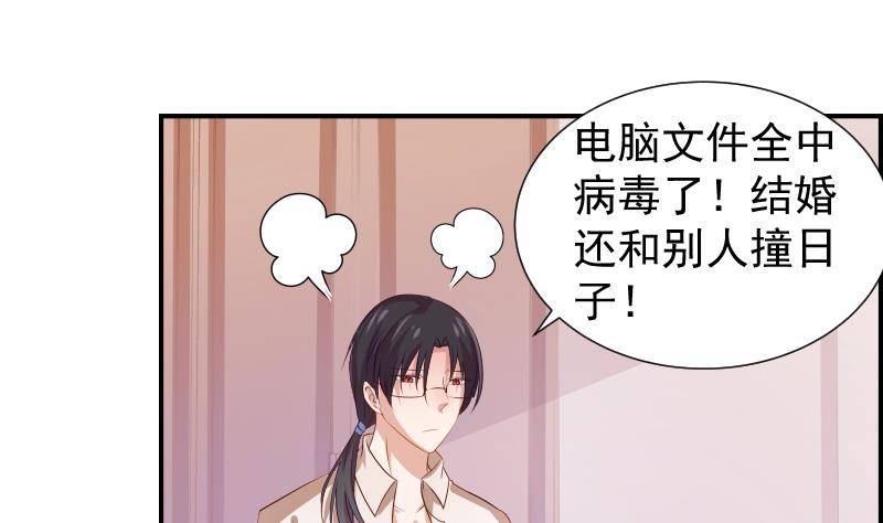 第22话 奶奶来了-第22话