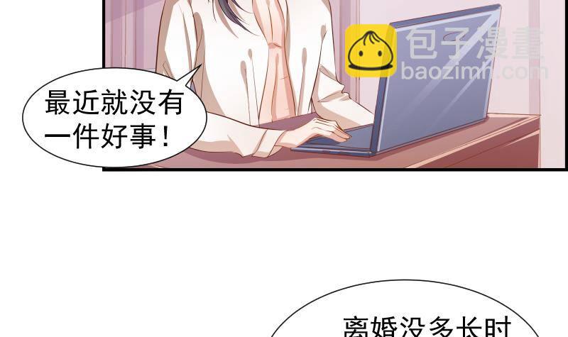 第22话 奶奶来了-第22话