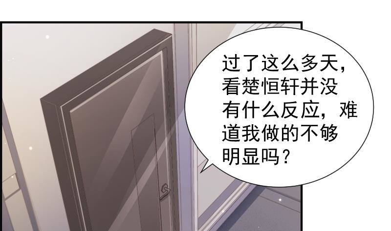 第24话 阴谋将至-第24话